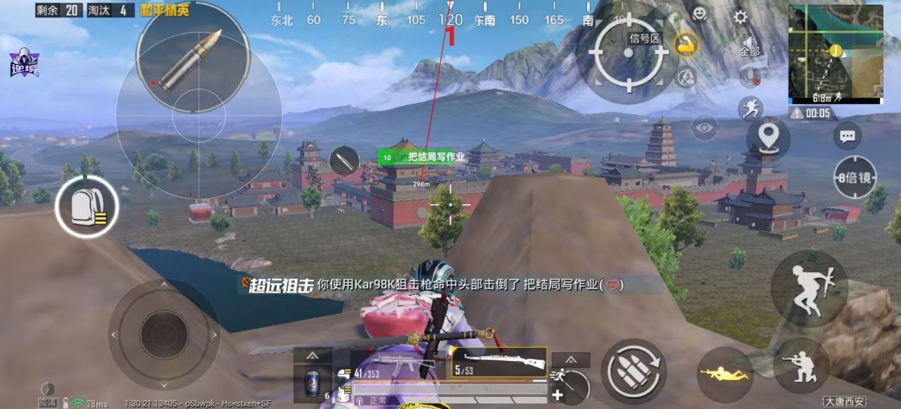 和平精英辅助使用常见问题解答的配图，内容相关：过度依赖辅助可能导致玩家技术退化，一旦失去外挂便无法正常游戏。建议将辅助作为临时提升体验的工具，而非...